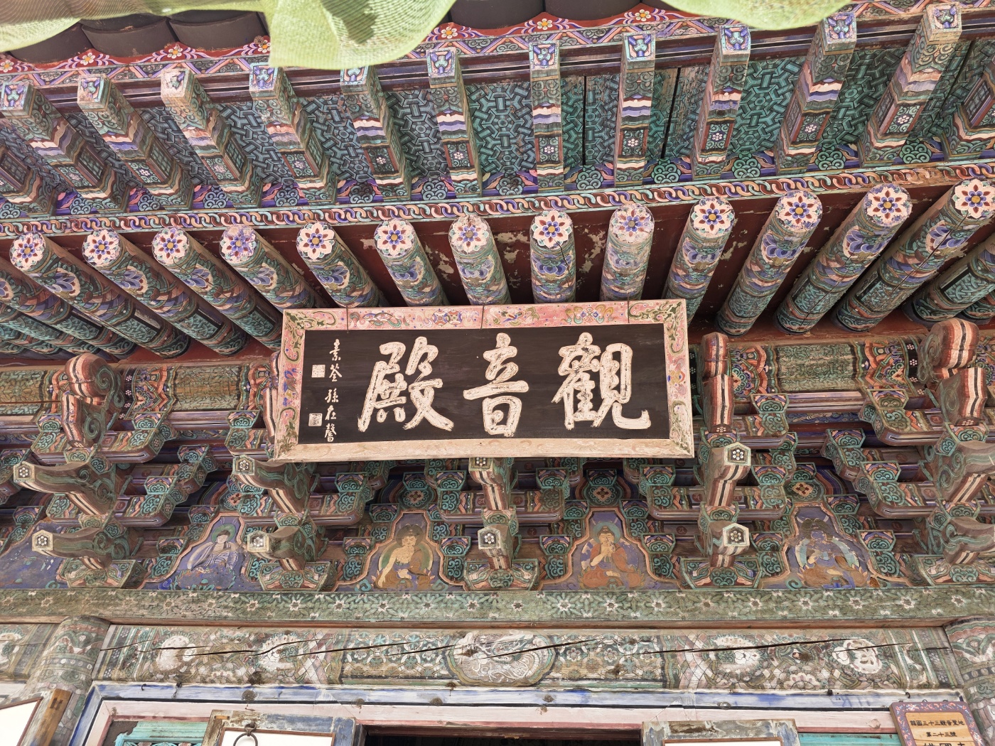 5c59237bb37dcc7308a4f1f3779f1e01_1758502