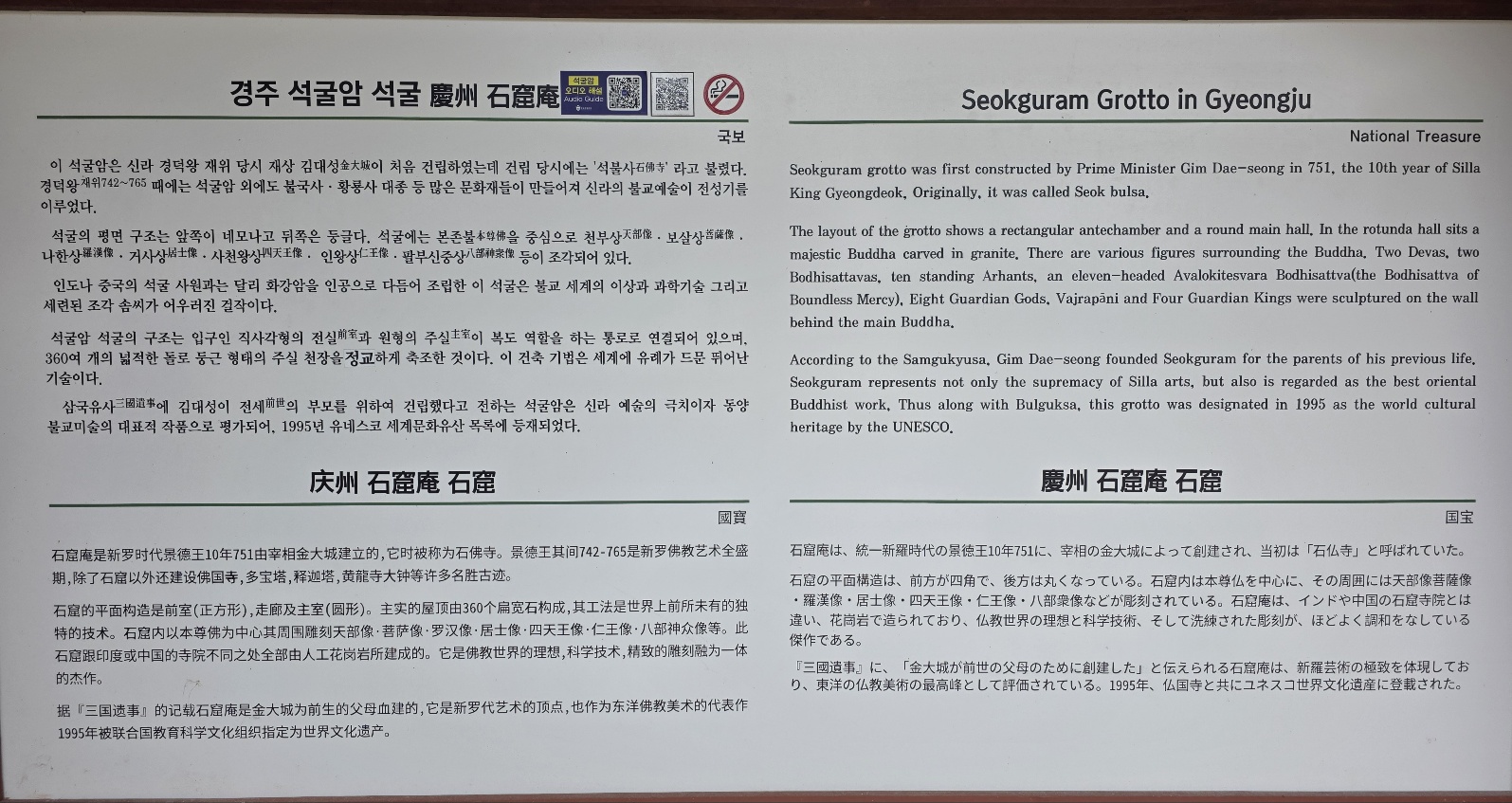 5c59237bb37dcc7308a4f1f3779f1e01_1758502