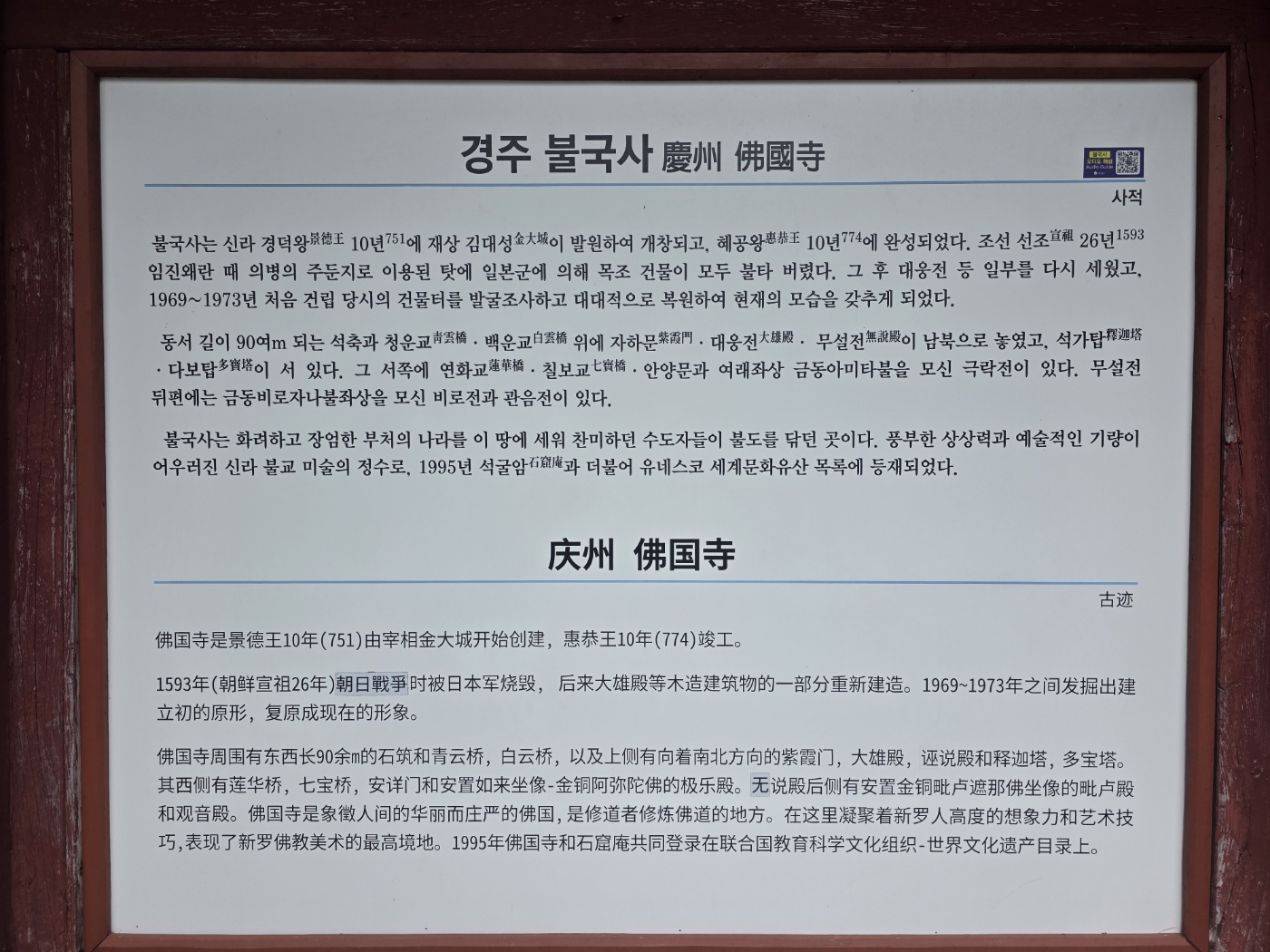 5c59237bb37dcc7308a4f1f3779f1e01_1758502