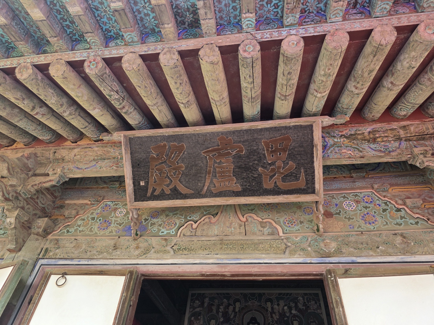 5c59237bb37dcc7308a4f1f3779f1e01_1758502