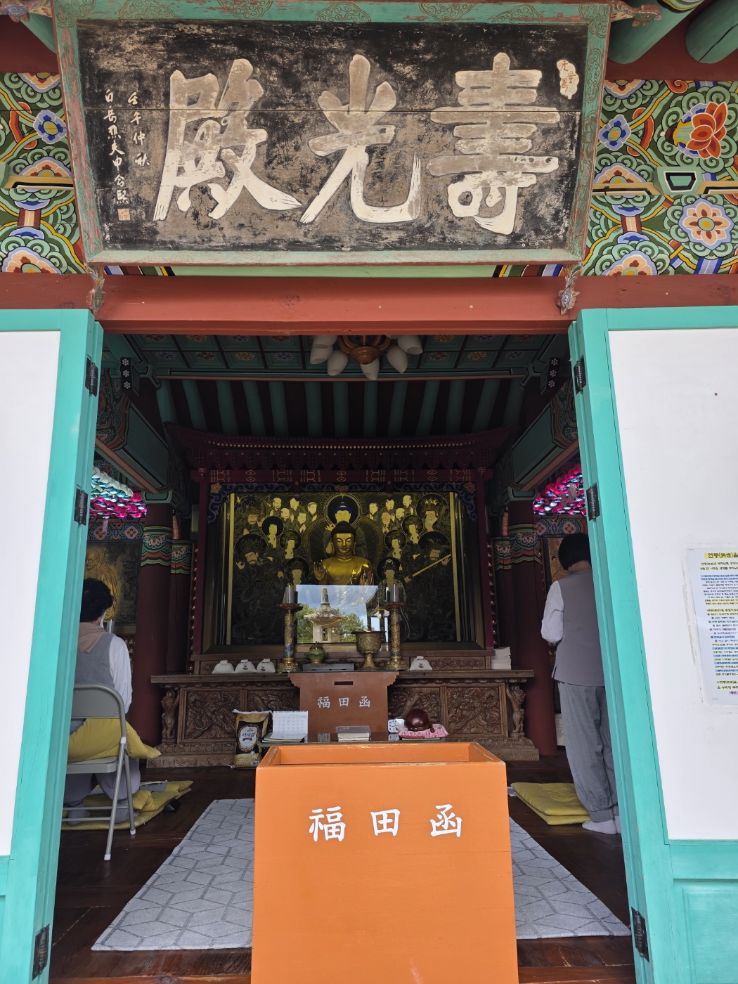 5c59237bb37dcc7308a4f1f3779f1e01_1758502