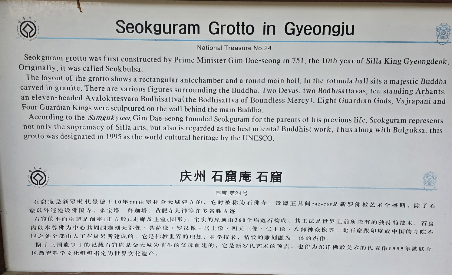 872089374bcb9036f98533ef571a8e9b_1760688