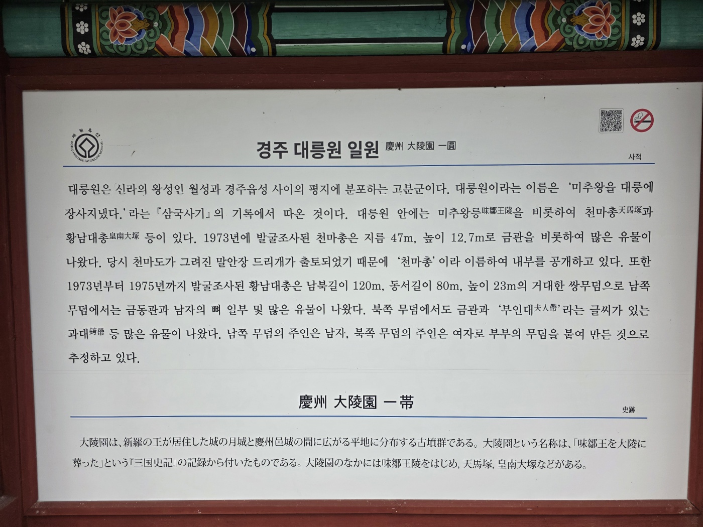 872089374bcb9036f98533ef571a8e9b_1760688