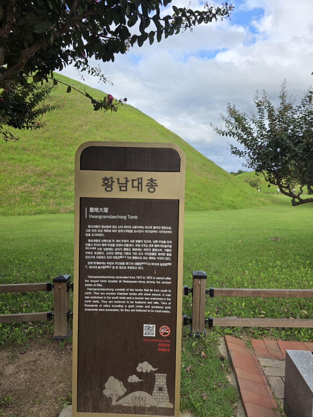 872089374bcb9036f98533ef571a8e9b_1760688