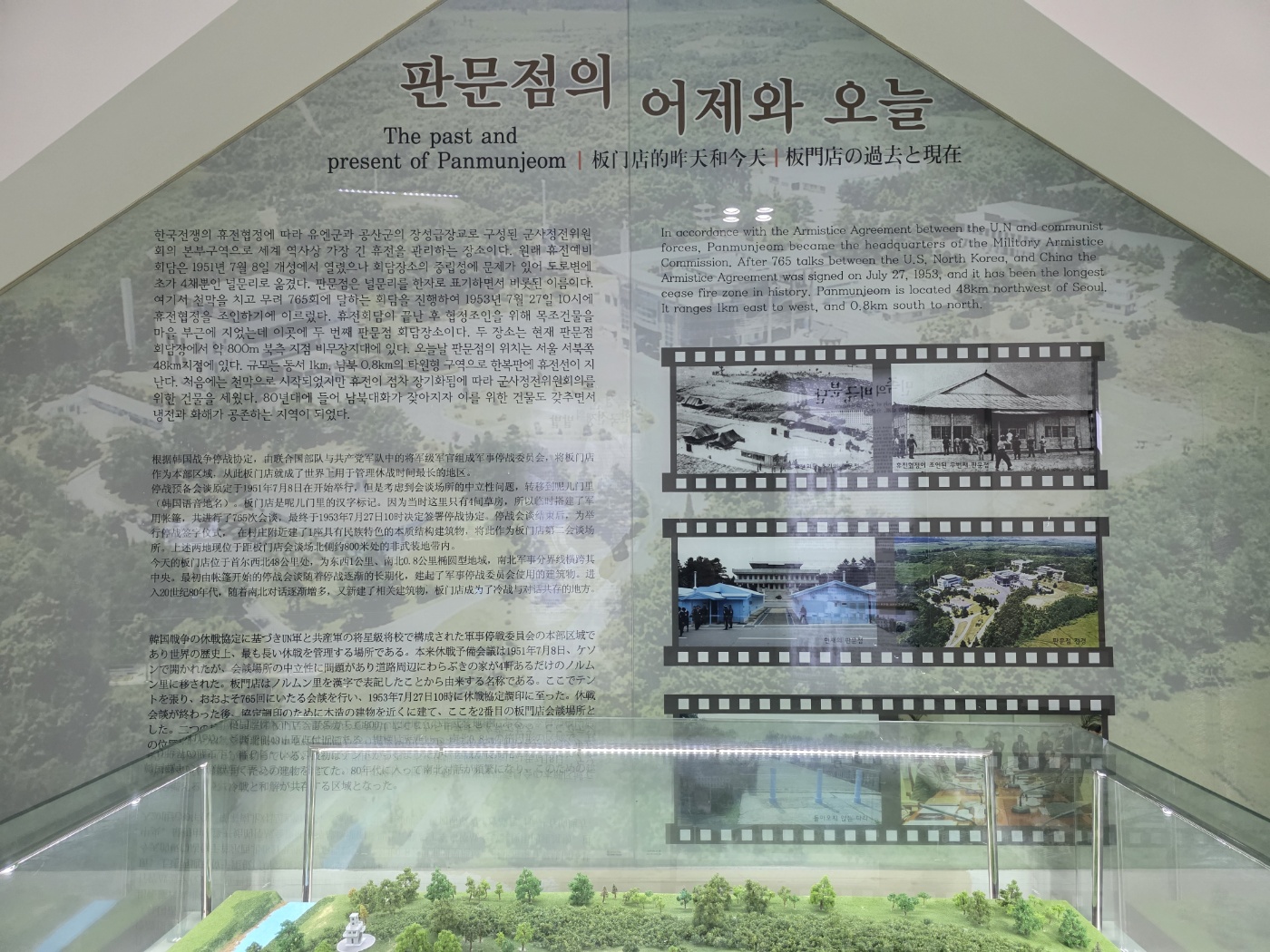 b60fea73b53d4449d3a4f1a6a5f43c82_1760855