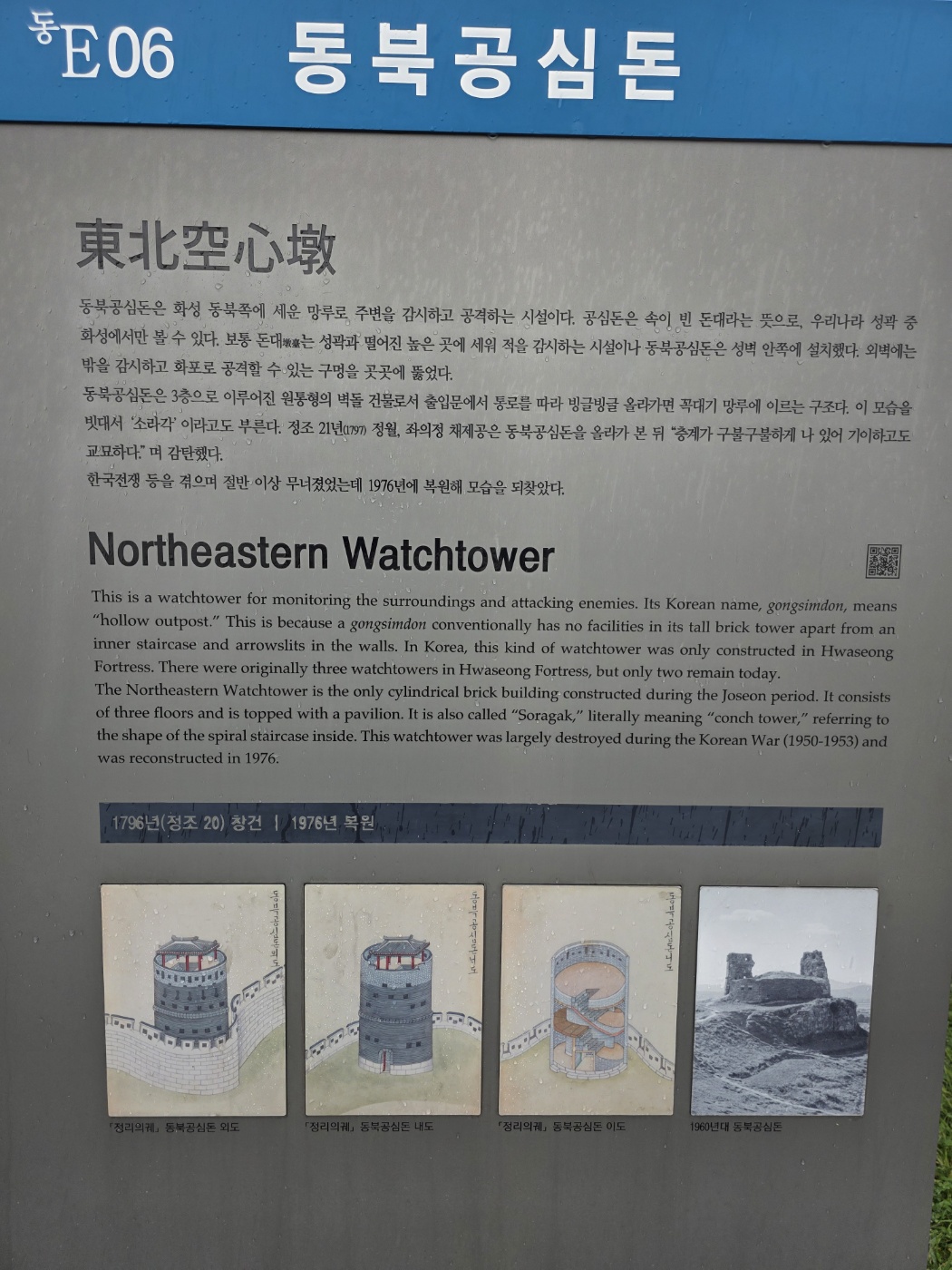 d71096781fb663f1ac81c704c87da71a_1760259