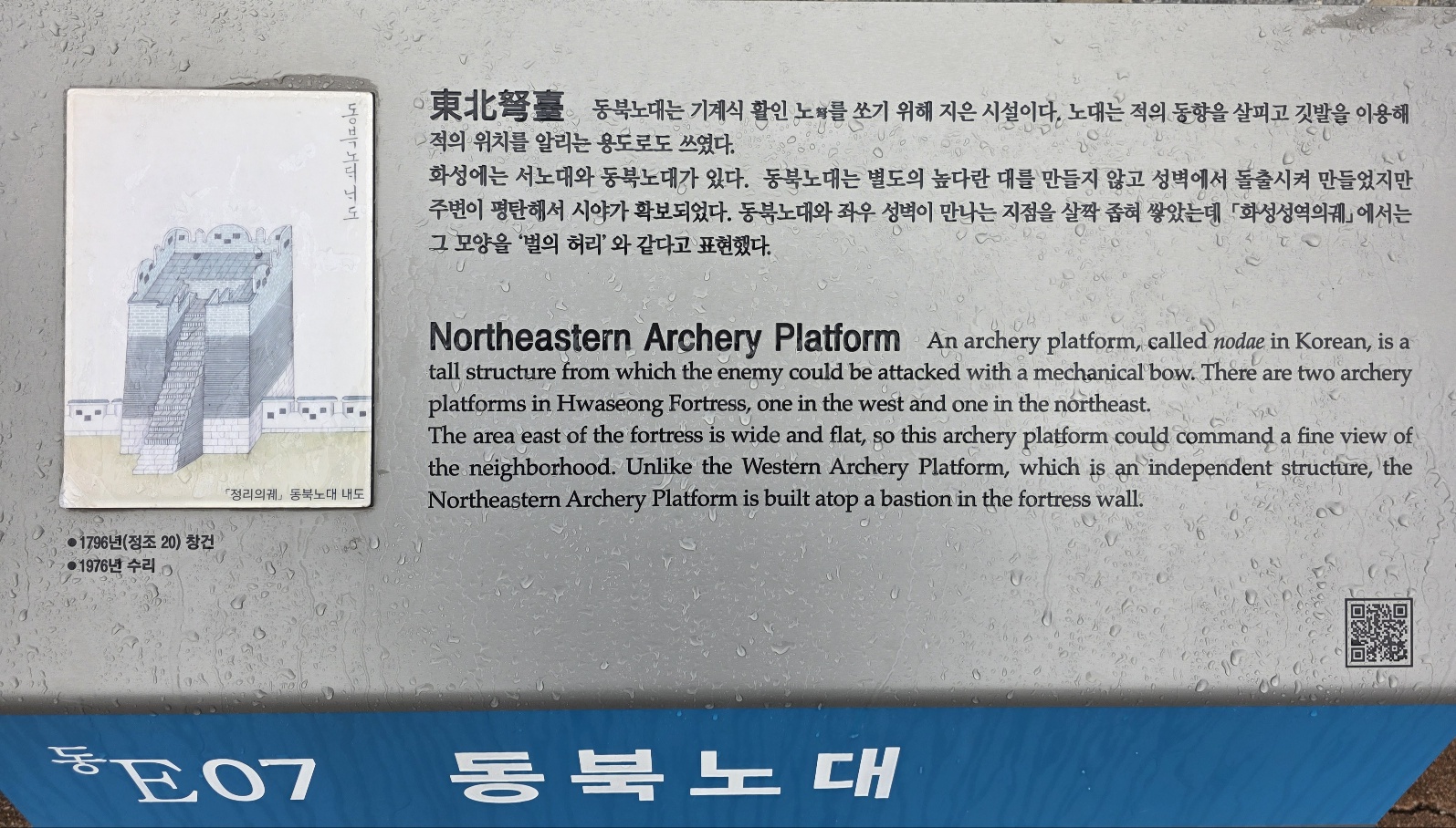 d71096781fb663f1ac81c704c87da71a_1760259