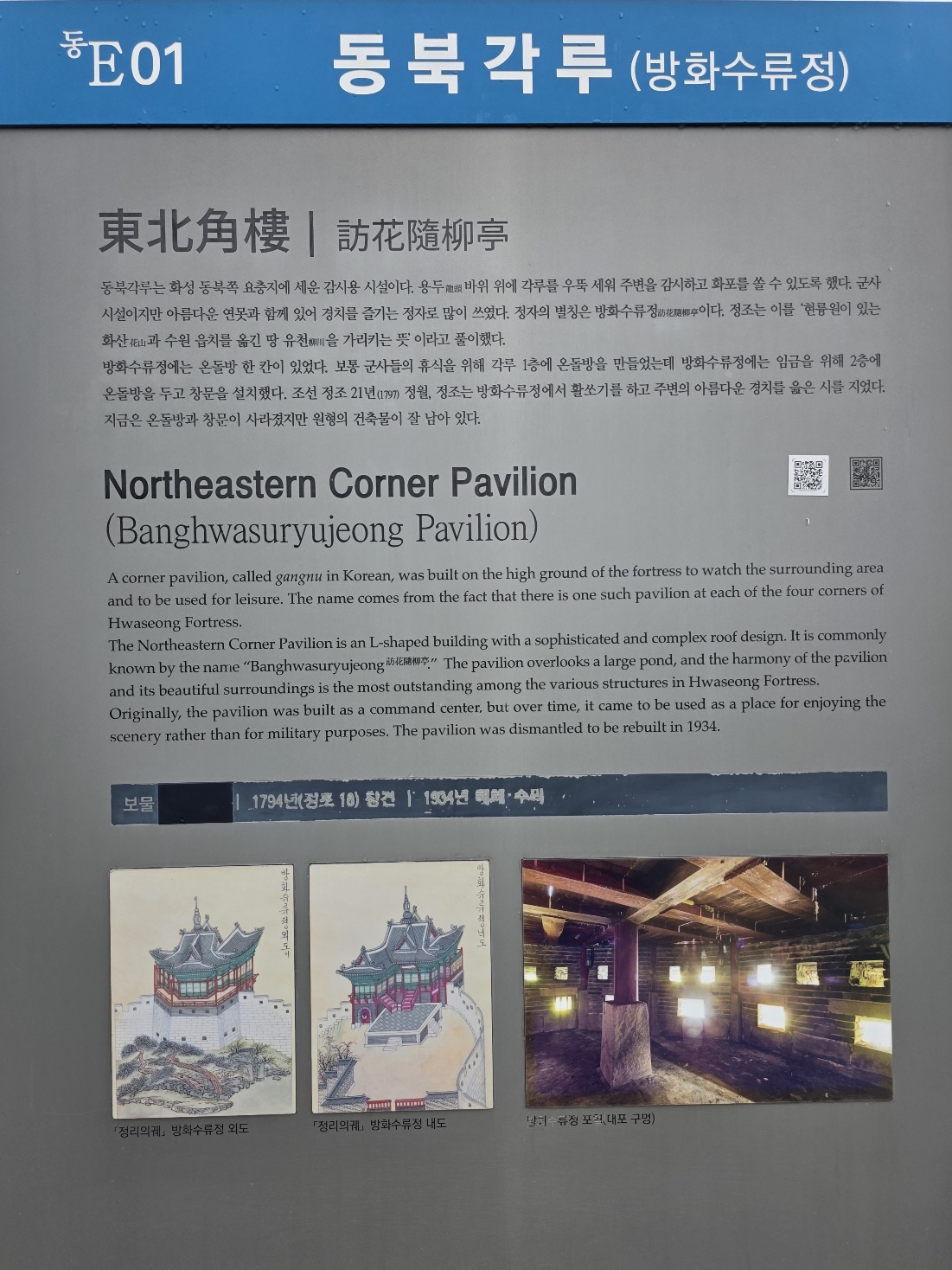 d71096781fb663f1ac81c704c87da71a_1760259