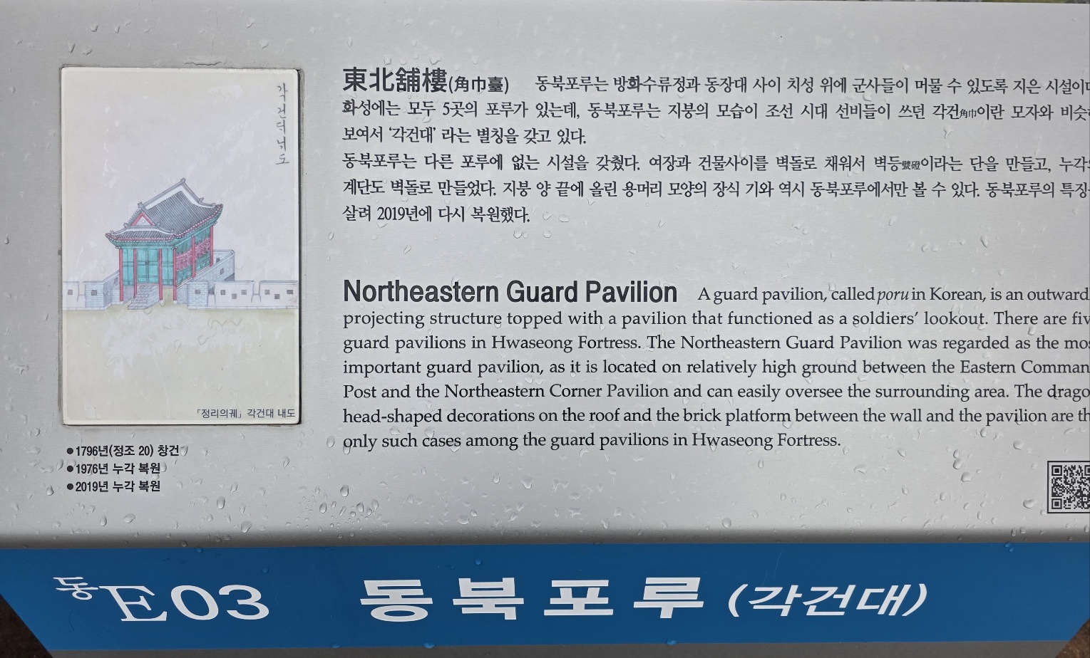 d71096781fb663f1ac81c704c87da71a_1760259