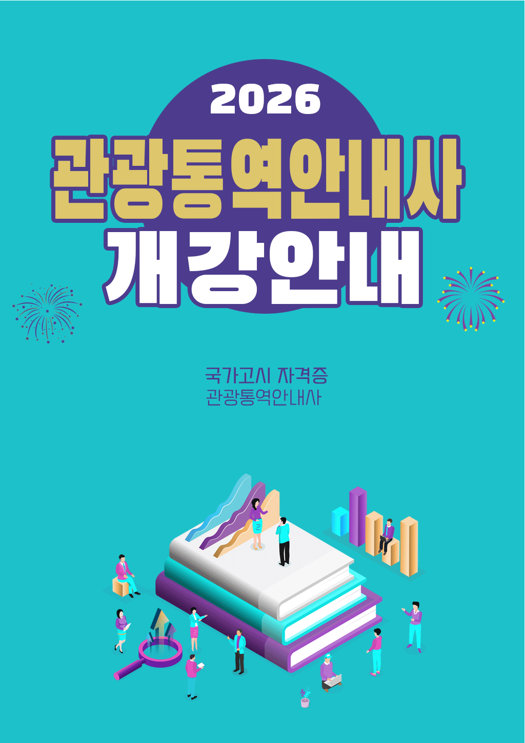 a98f28866688afc0e3bb461065276d9b_1768793