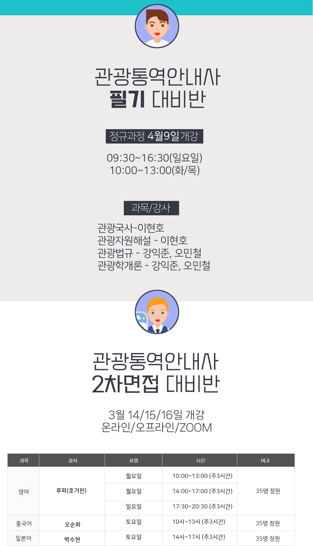 9f4a327a068c23556c9d31fd2d312811_1773627