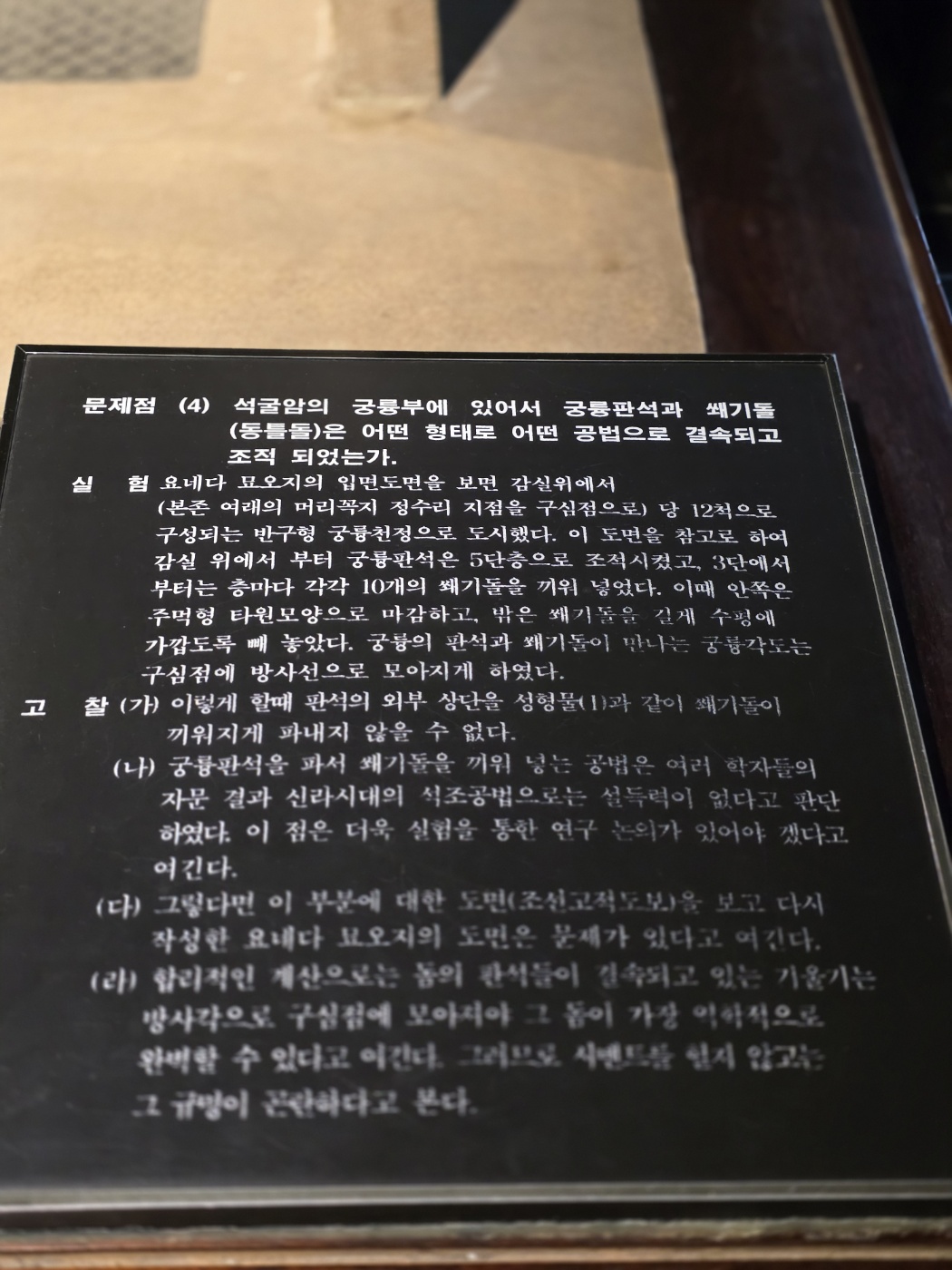 dd5a2996e1e6798adb0c777d1a448de6_1774751