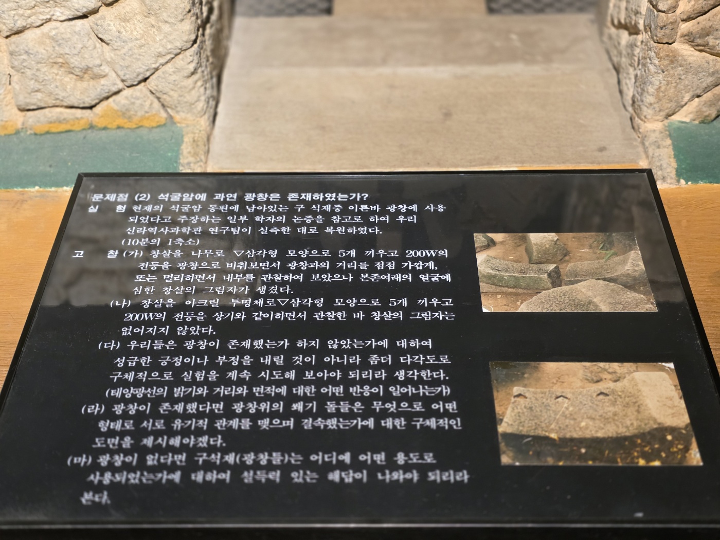 dd5a2996e1e6798adb0c777d1a448de6_1774751