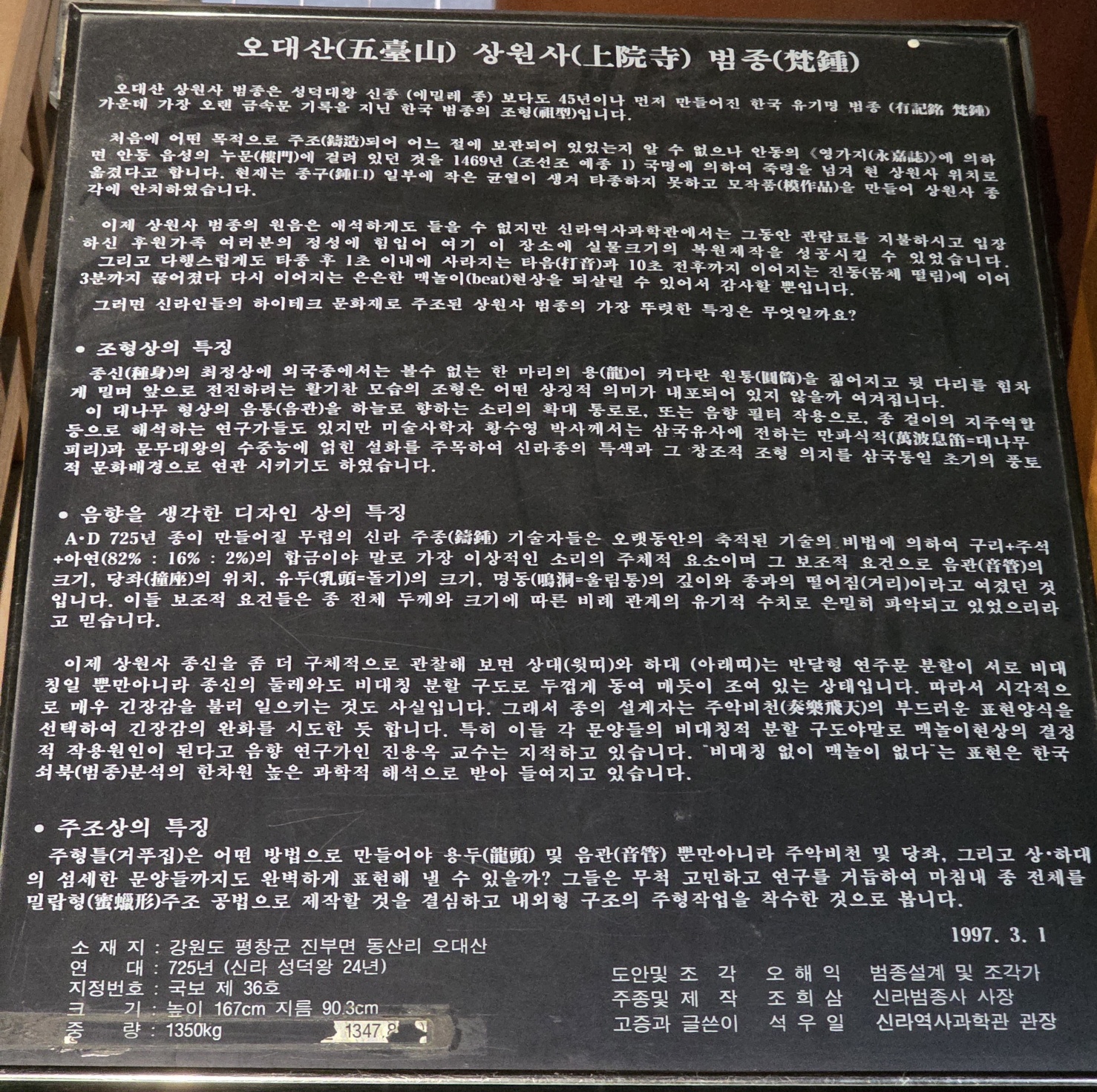 dd5a2996e1e6798adb0c777d1a448de6_1774751