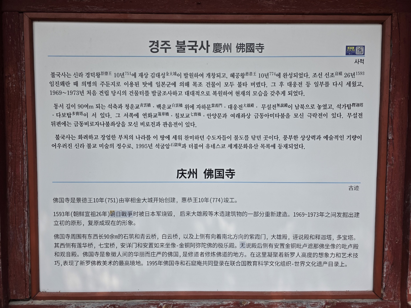 dd5a2996e1e6798adb0c777d1a448de6_1774751