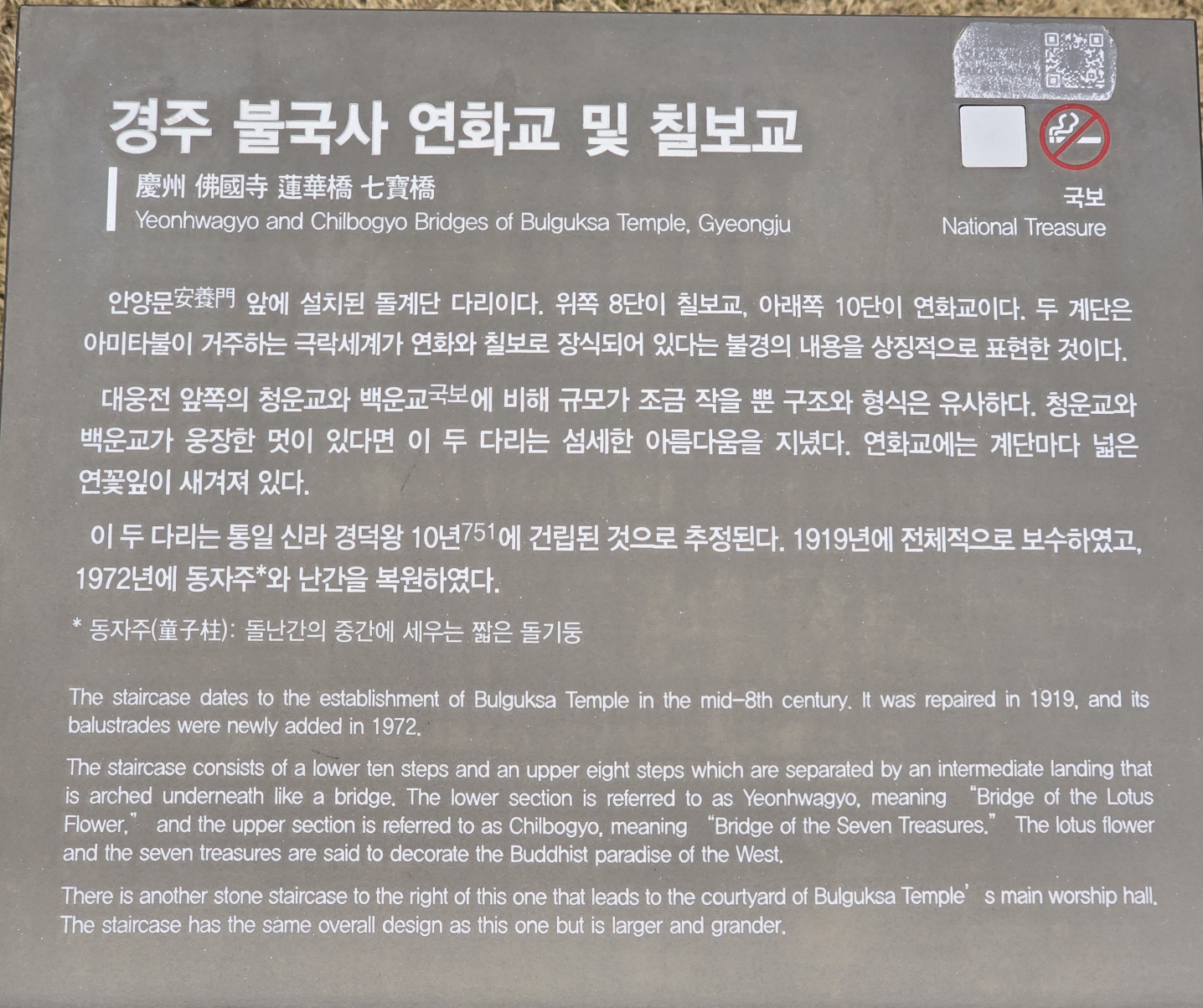 dd5a2996e1e6798adb0c777d1a448de6_1774751