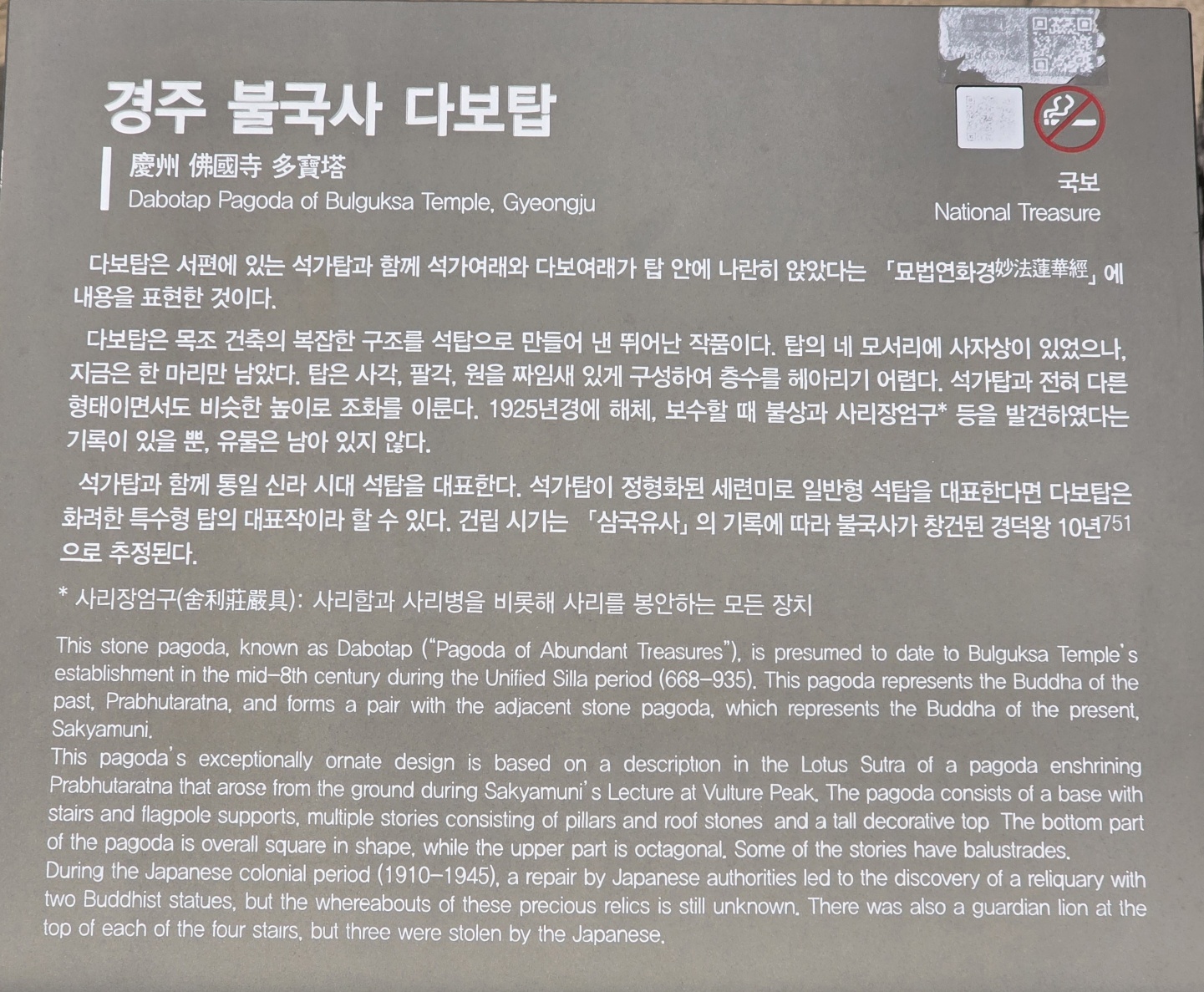 dd5a2996e1e6798adb0c777d1a448de6_1774751