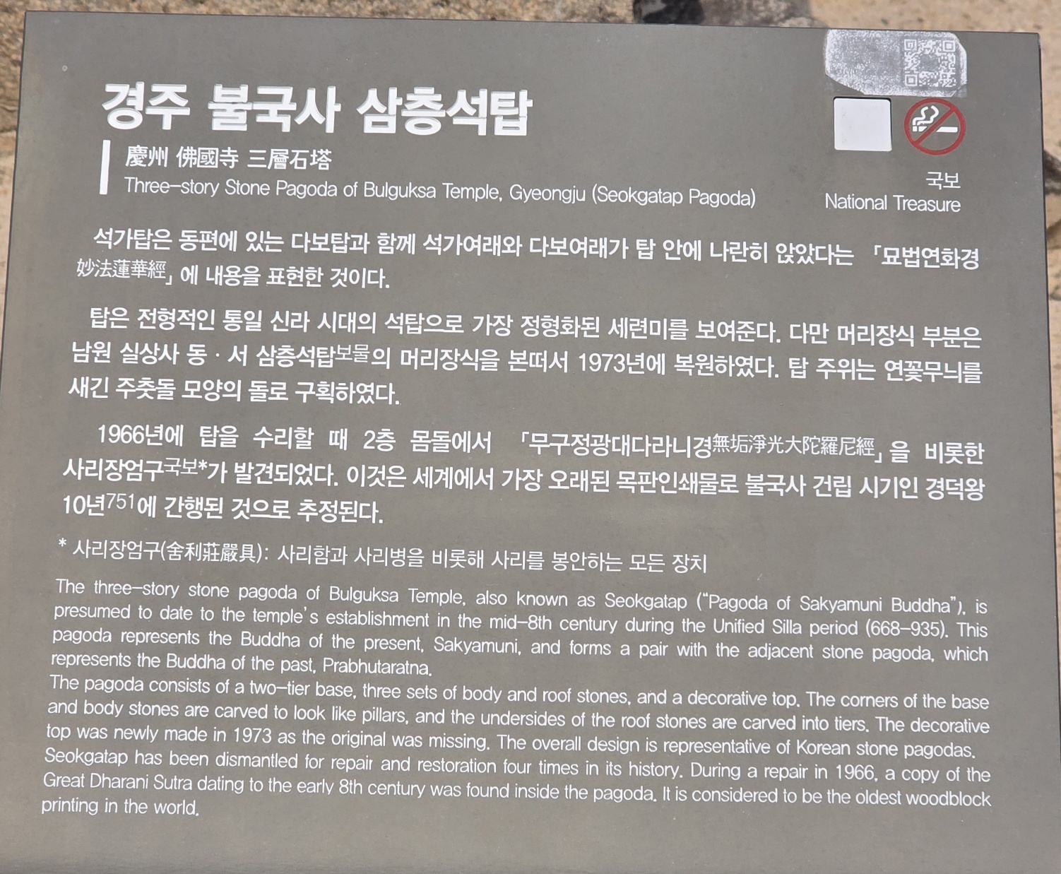 dd5a2996e1e6798adb0c777d1a448de6_1774751