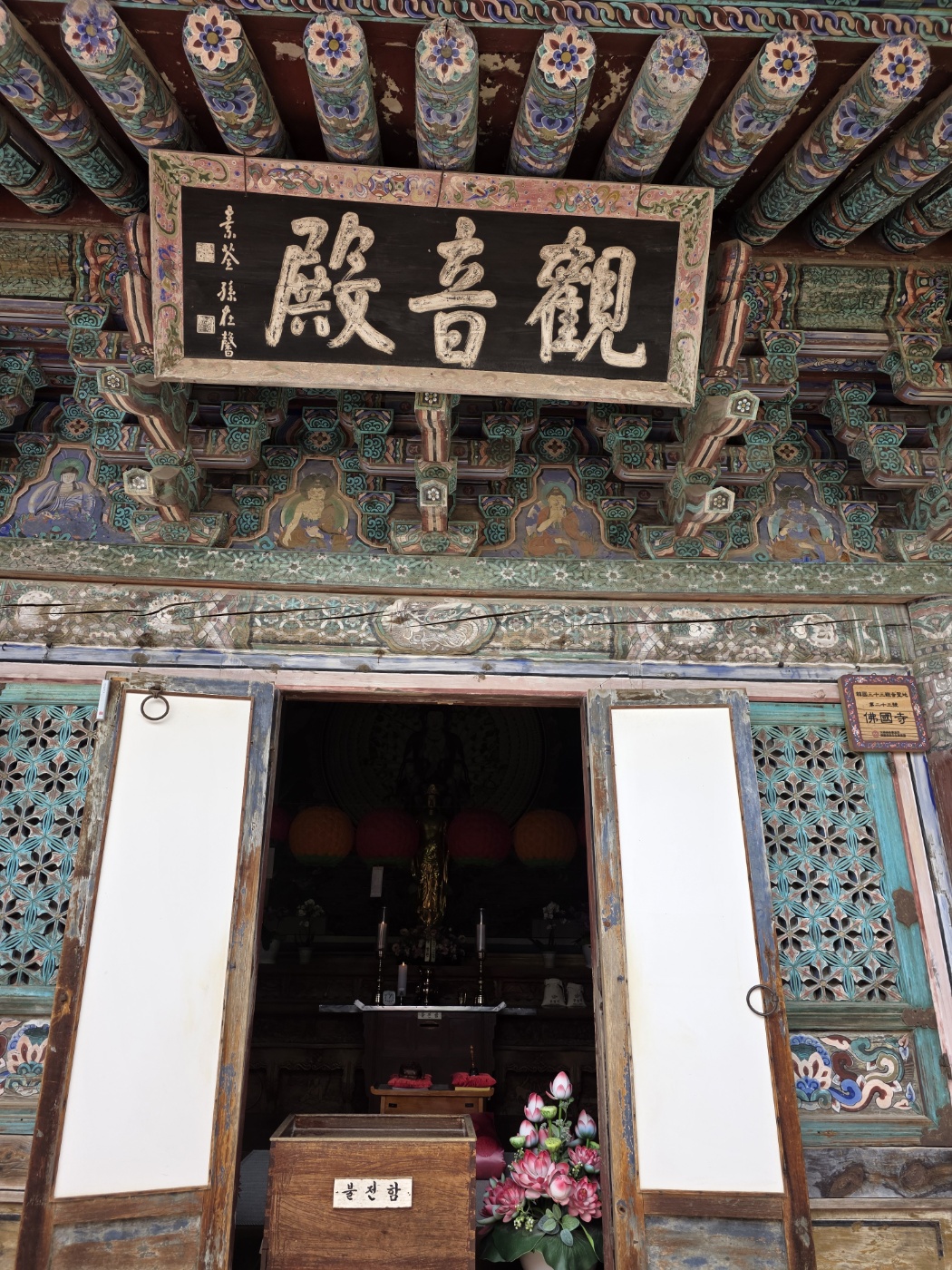 dd5a2996e1e6798adb0c777d1a448de6_1774751