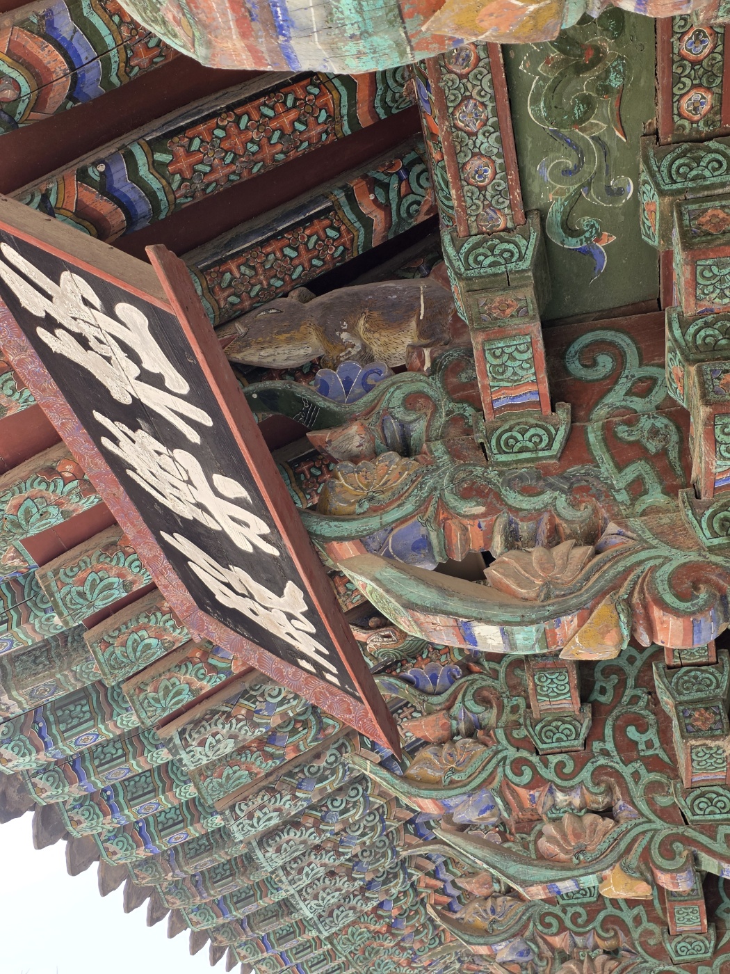 dd5a2996e1e6798adb0c777d1a448de6_1774751