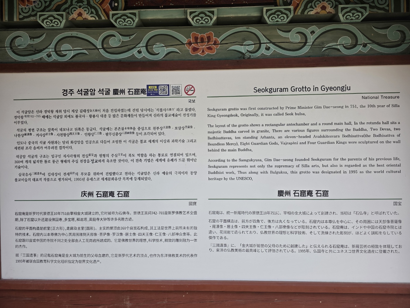 dd5a2996e1e6798adb0c777d1a448de6_1774751