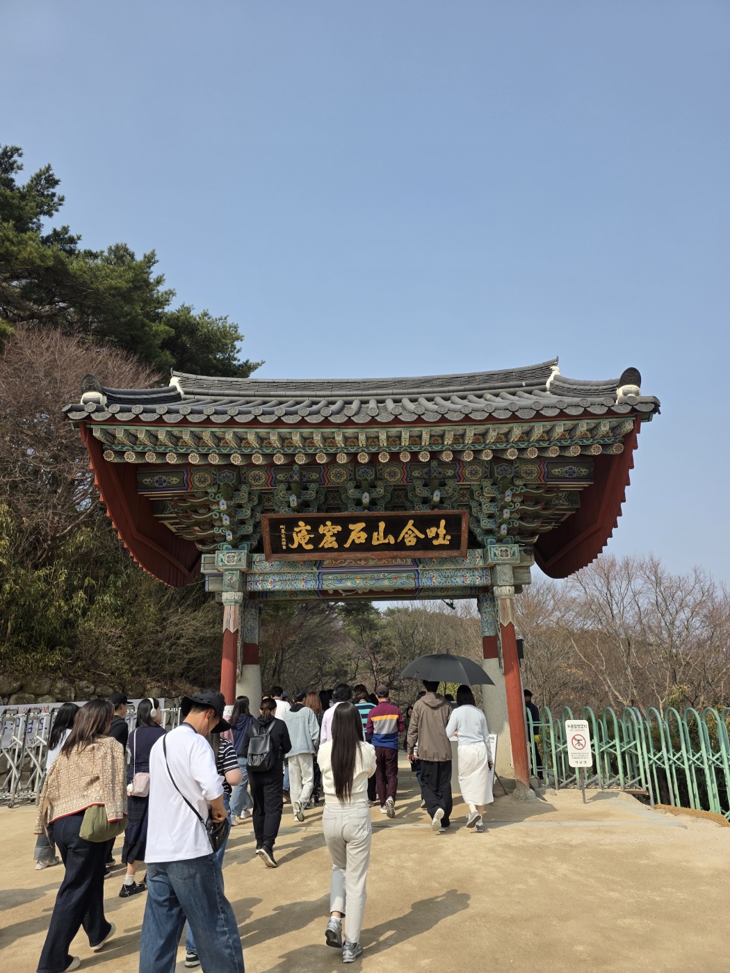 dd5a2996e1e6798adb0c777d1a448de6_1774751