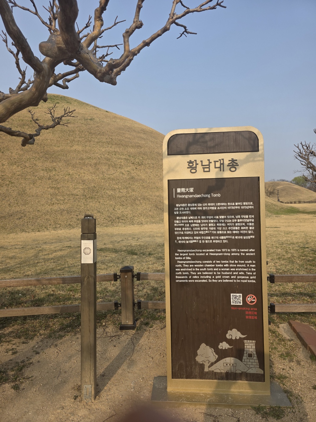 dd5a2996e1e6798adb0c777d1a448de6_1774751