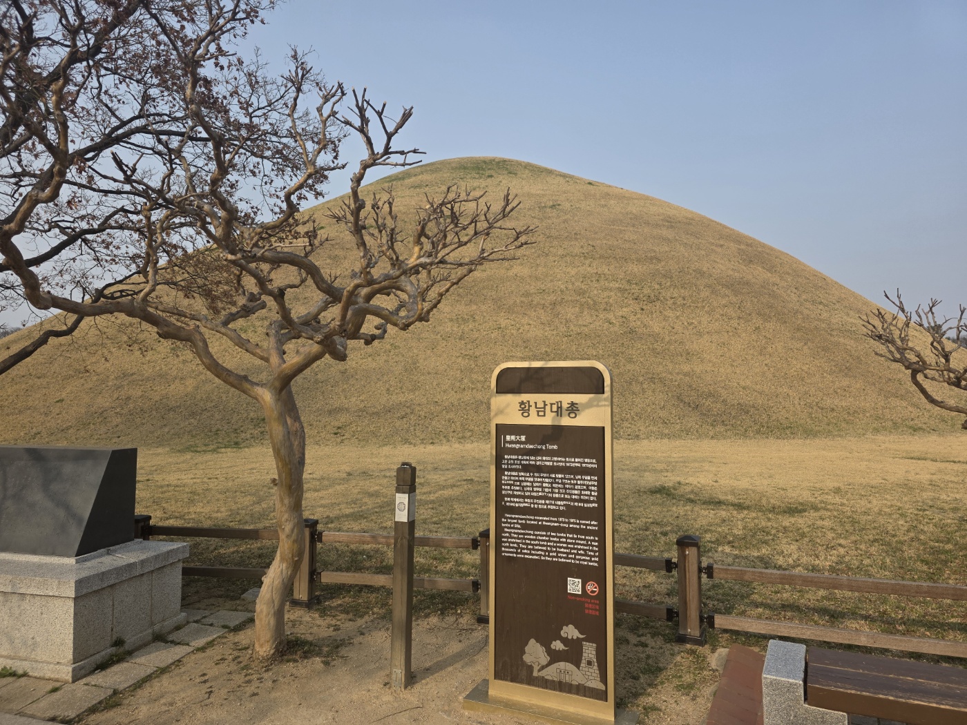 dd5a2996e1e6798adb0c777d1a448de6_1774751