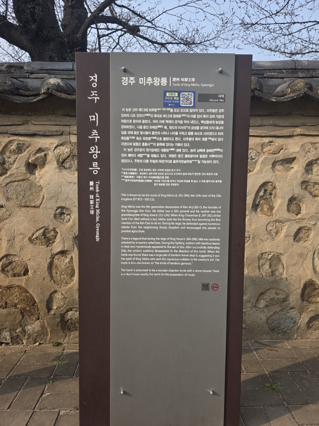 dd5a2996e1e6798adb0c777d1a448de6_1774751