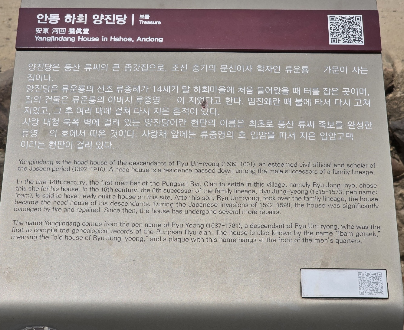 b87ac958acf7da1f59838bfec1622fd2_1777023