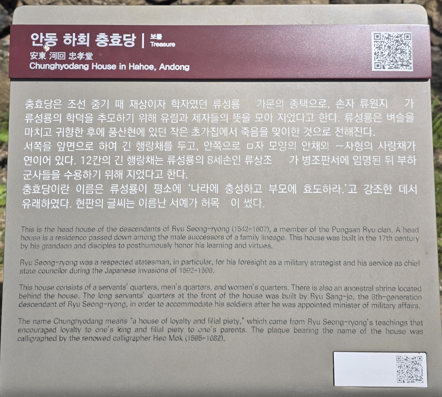 b87ac958acf7da1f59838bfec1622fd2_1777023