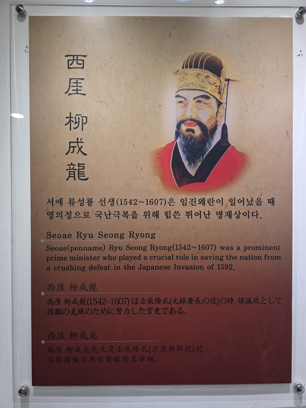 b87ac958acf7da1f59838bfec1622fd2_1777023