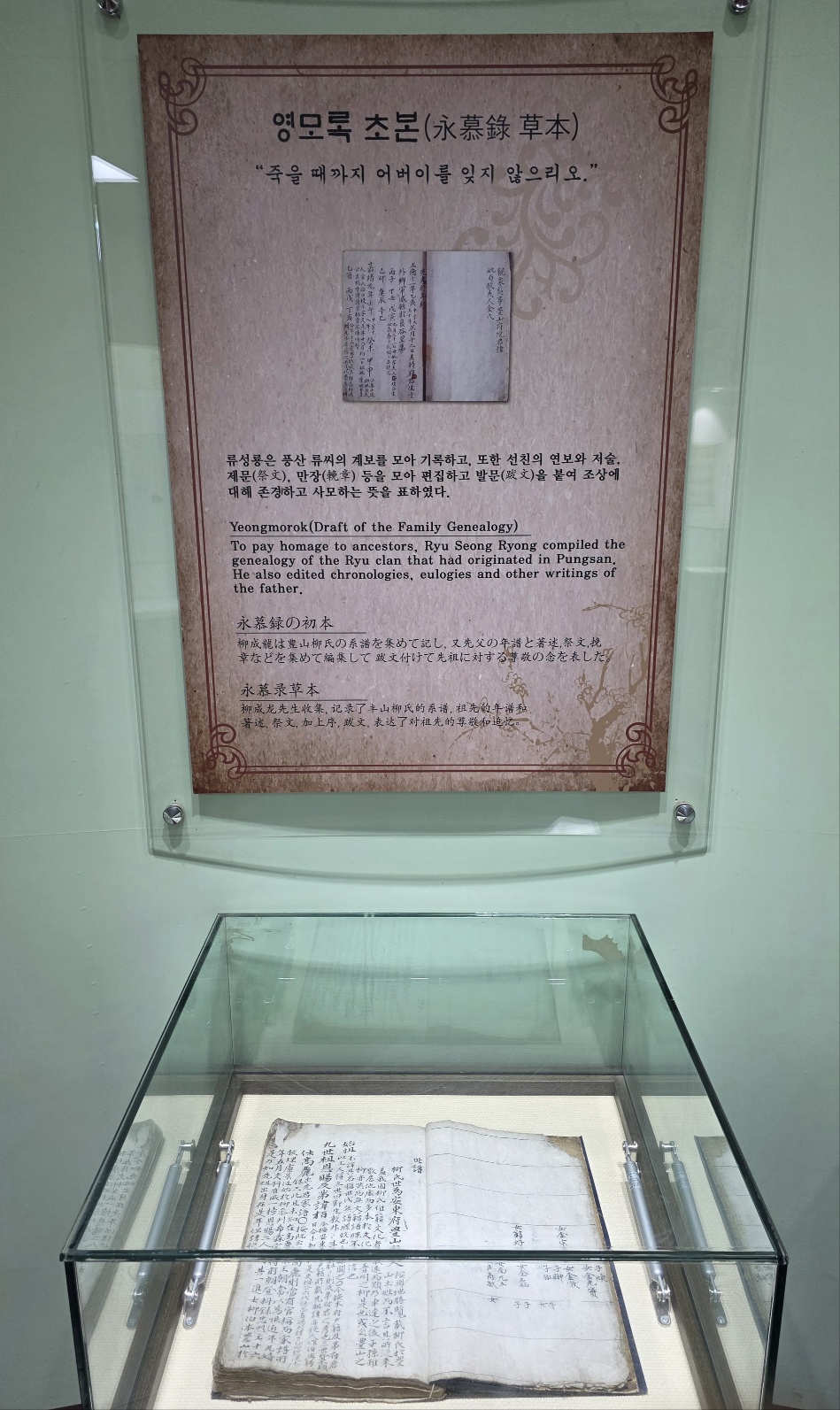 b87ac958acf7da1f59838bfec1622fd2_1777023