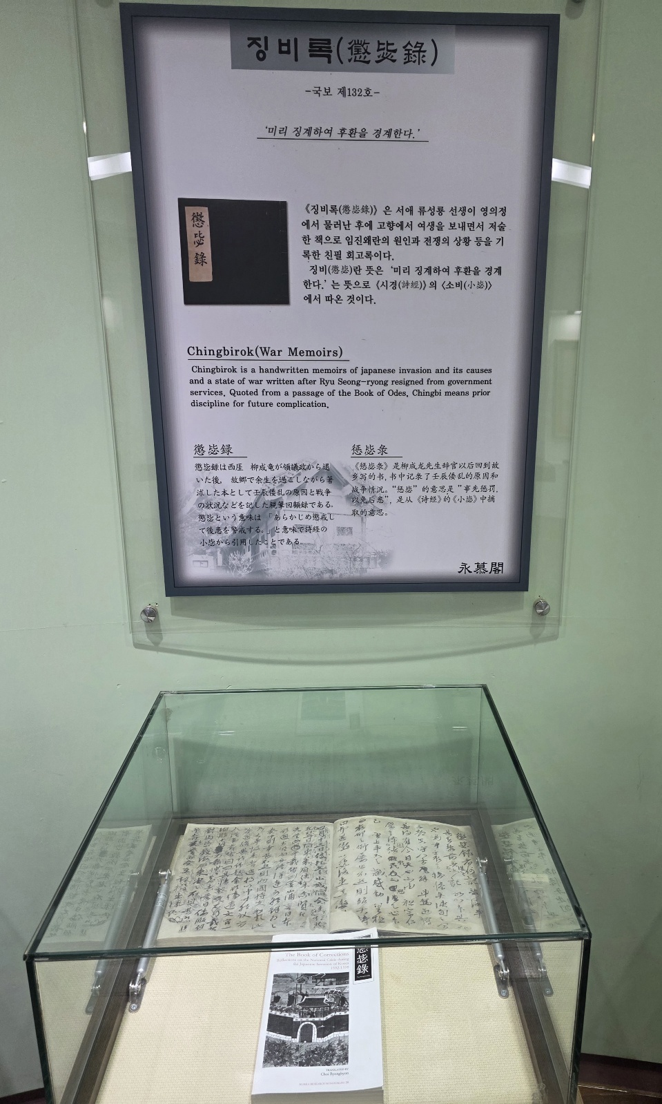 b87ac958acf7da1f59838bfec1622fd2_1777023