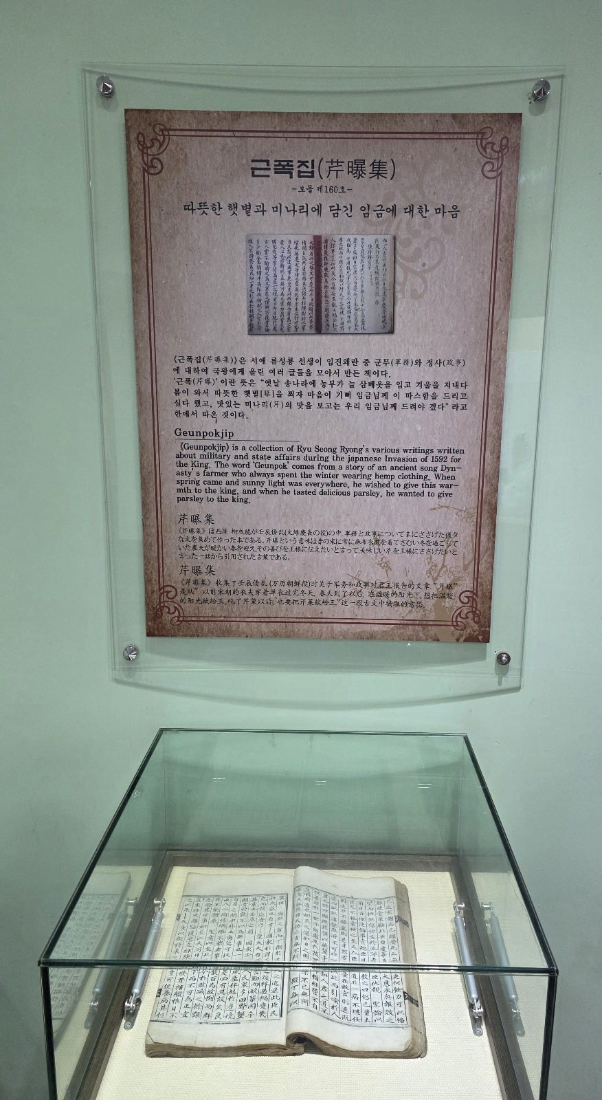 b87ac958acf7da1f59838bfec1622fd2_1777023