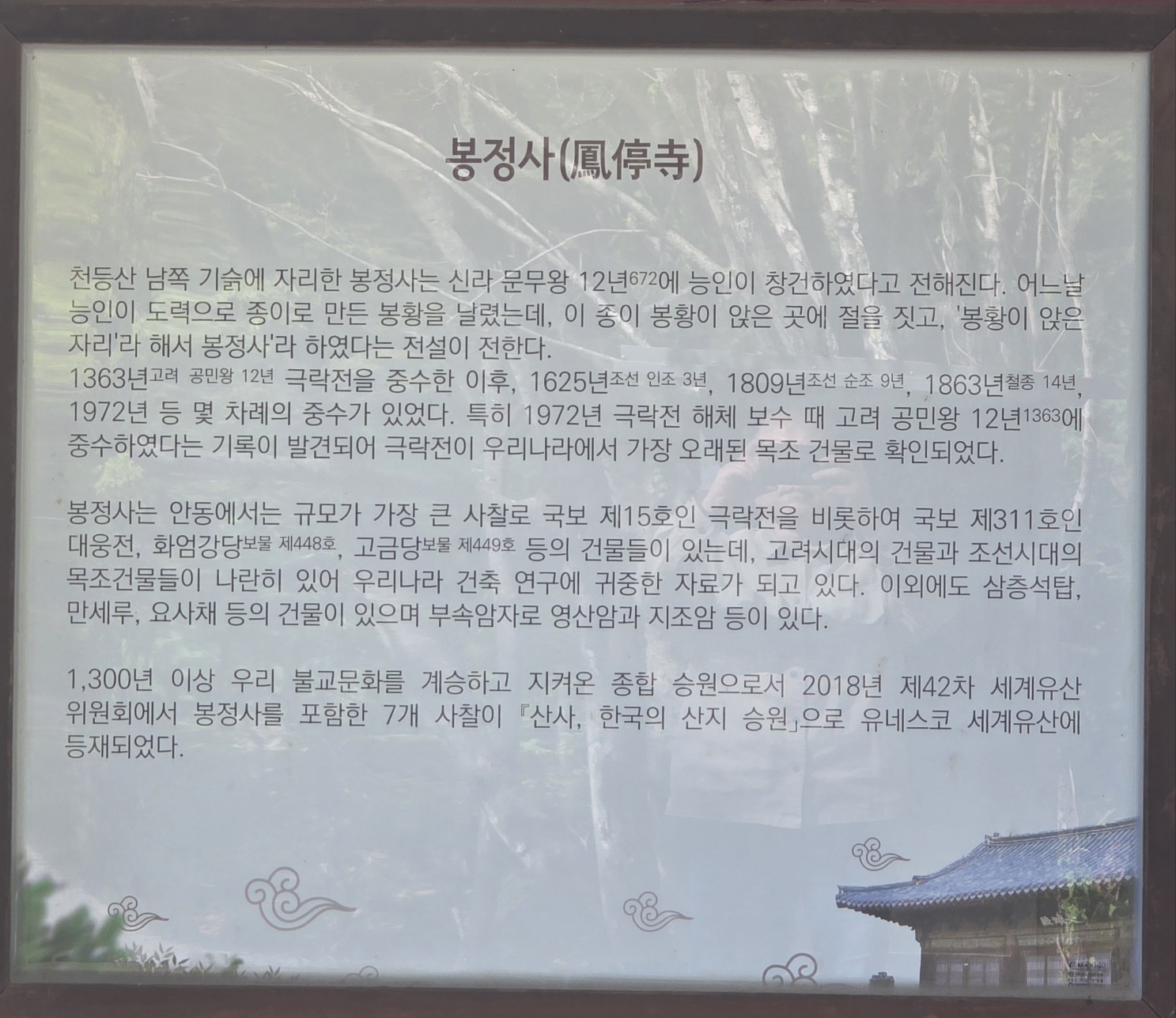 b87ac958acf7da1f59838bfec1622fd2_1777023