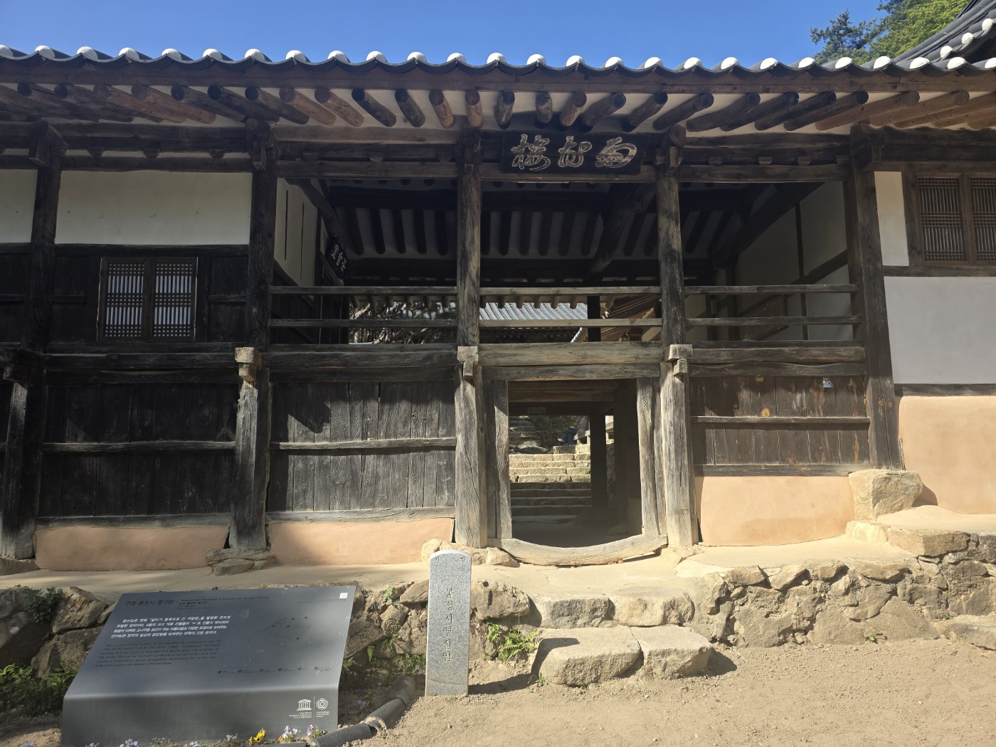 b87ac958acf7da1f59838bfec1622fd2_1777023